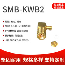 Smb-kwb2���lͬ�S�B�������݃ȿ��쾀���^SMAĸ���� ������PCB��