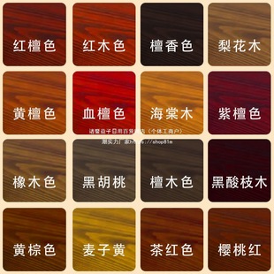 ˮ����ľ���T��Qɫľ�^ľ��ˢ��ɫ���f���ӌ�ľ���Ӹ�����ľ�y��