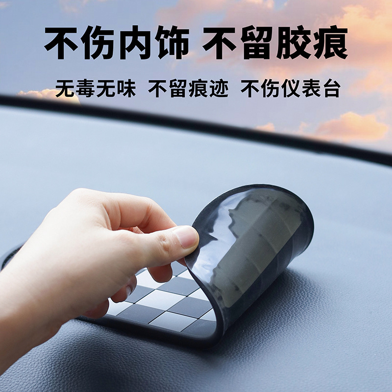 クリエイティブな多機能滑り止めマット、車内装飾用品、携帯電話人形収納マット、高温耐性、日焼け止め、車の装飾品|undefined