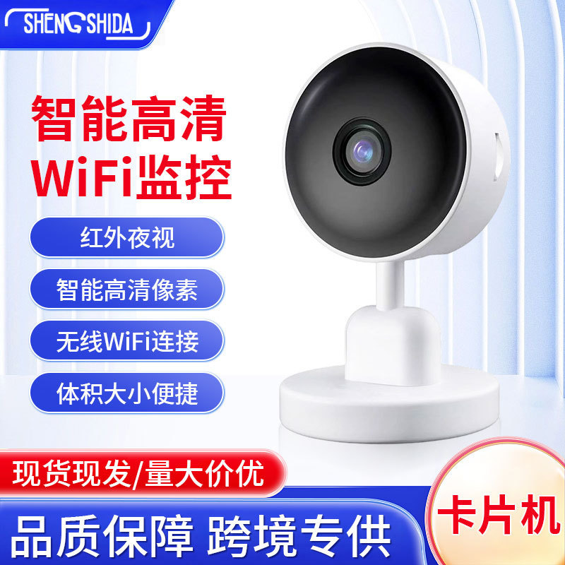 Remote High-Definition Smart Baby Monitor with Cry Detection, Temperature Monitoring, Feeding Reminders, Sleep Soothing, and Intercom Function