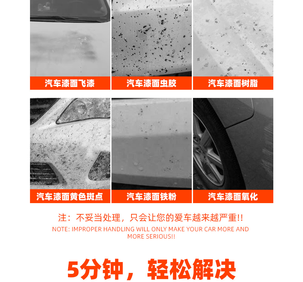 Car beauty car wash grinding mud cloth clay cloth decontamination magic mud towel to rust fly paint removal upgrade box
