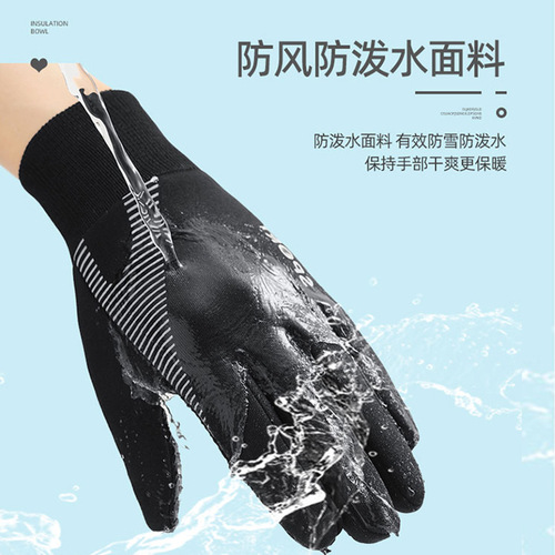 Children's Mittens Warm for Boys and Girls, Kids, Middle and Large Children, Fleece, Bicycle Riding, Anti-Slip, Anti-Wind, Waterproof