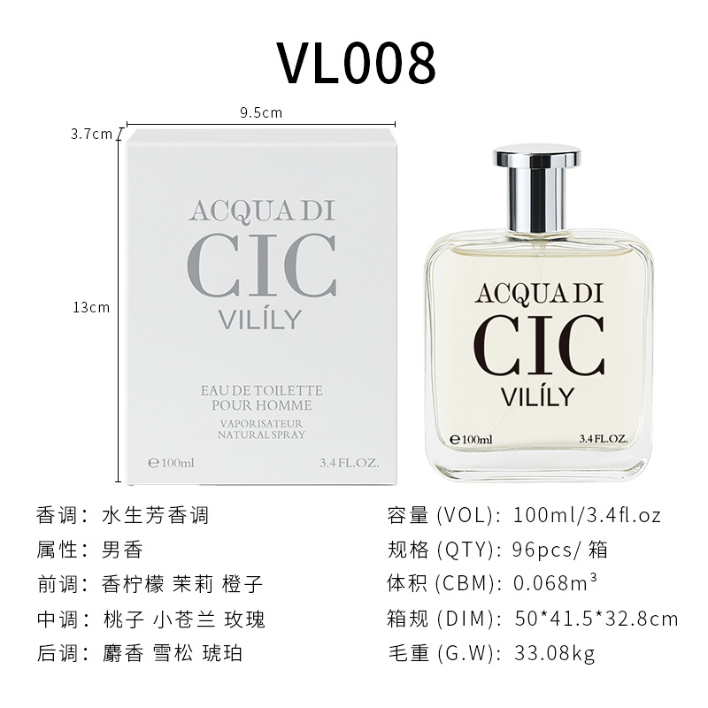 조용한 남자 VL008