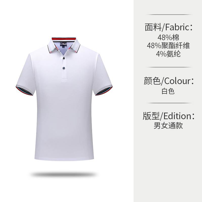 Ropa de Trabajo de Alta Gama Antibacteriana, Fresca, Transpirable y Absorbente de Humedad con Tecnología Ice-Ion, Polo de Manga Corta con Solapa y Logotipo Personalizado