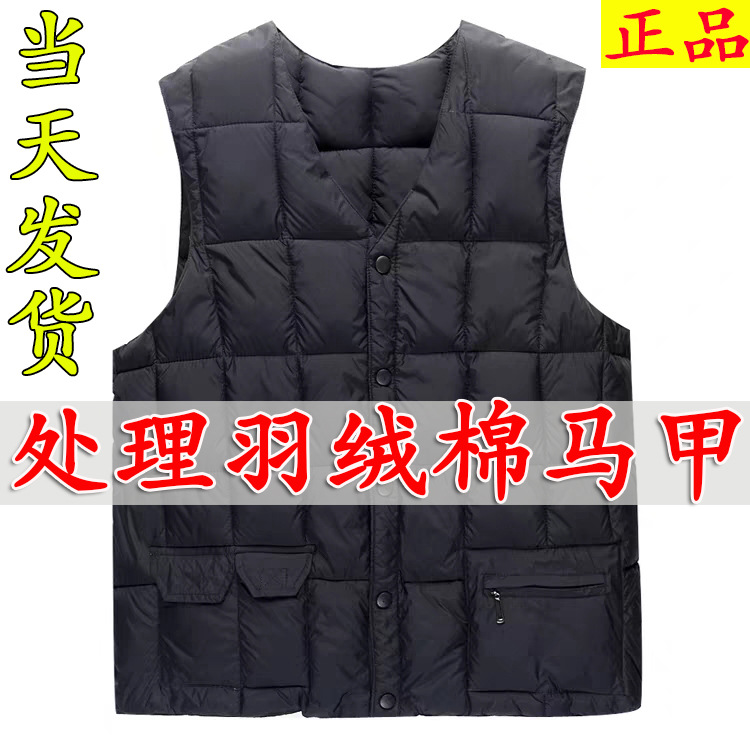 中年男装马夹中老年人男士保暖羽绒棉马甲秋冬装厚款老人坎肩背心