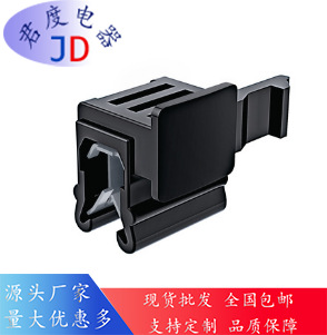 JD边缘连接器单体卡扣151-00430 | EC43-PA66HIRHS-BK