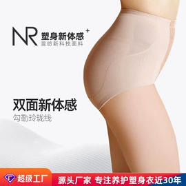 塑身裤;塑身连体衣;塑身上衣