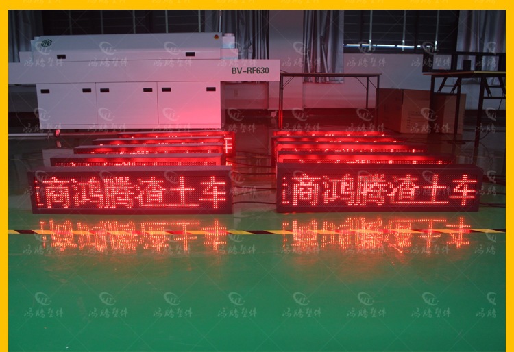 Mud truck LED display screen, display screen top light, LED billboard, construction vehicle speed display screen, commercial concrete truck light box
