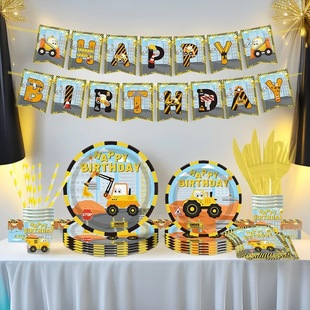 New Engineering Vehicle Theme Birthday Party Tableware suit Paper Tray Cup Paper Towel Birthday Disposable Paper Tray Paper Towel