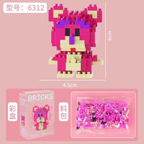 ⭐No burrs ⭐No odor ⭐Micro-drilled building blocks ⭐6312 Mei Mei Bear