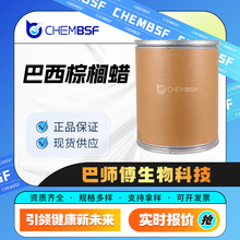 �����ؙ�Ϟ 8015-86-9 �ϳɲ������� ճ�Sɫ��ĩ