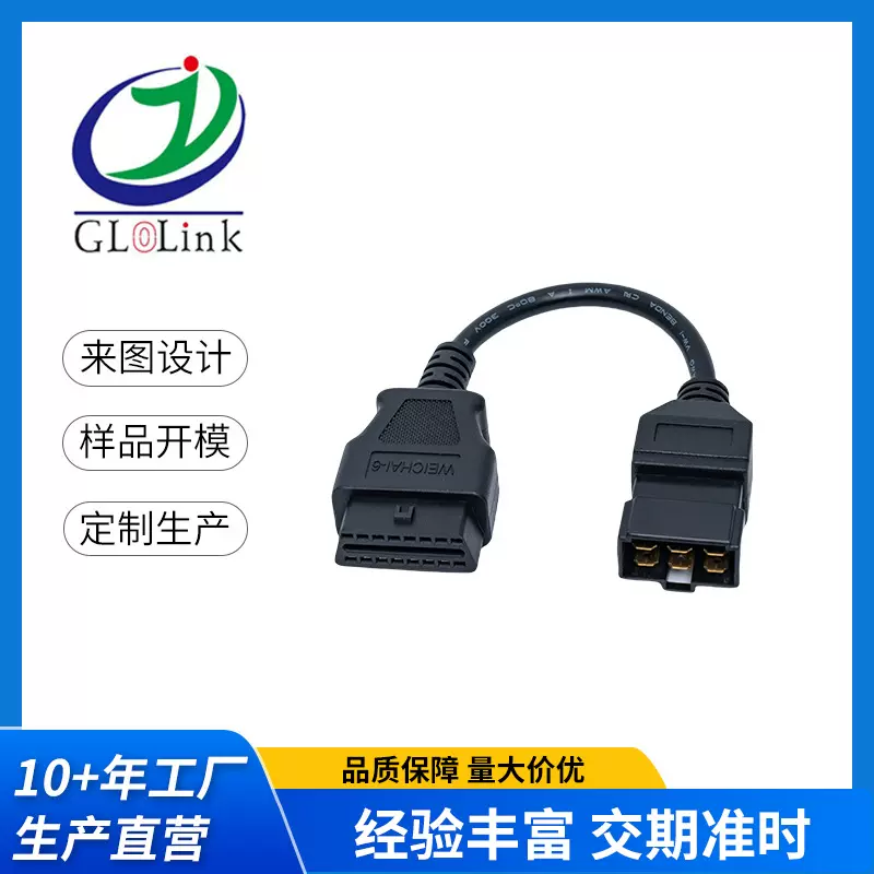 汽车诊断线束OBD16PF-WEICHAI6PM