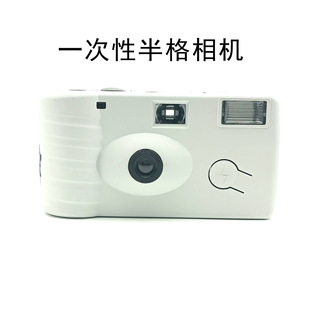Half-Frame 36-Sheet Ecn2 Film Disposable Camera with Flash, Can Be Used to Create Patterned Logos