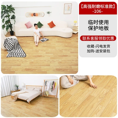 Floor Leather Cement Floor Directly Ayaqaltılar (Kovriklər) - high-strength-wear-resistant-standard-model-106-5-square-meters