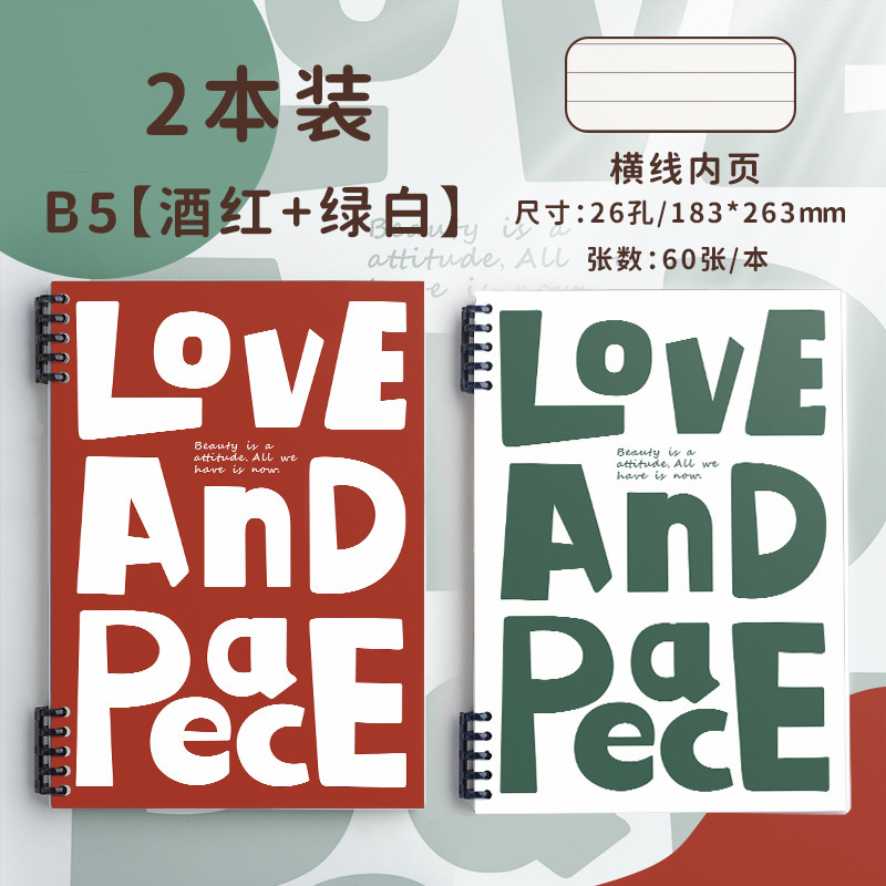 美式活页笔记本本子b5活页本可拆卸扣环a5英语本线圈本空白本白纸|undefined