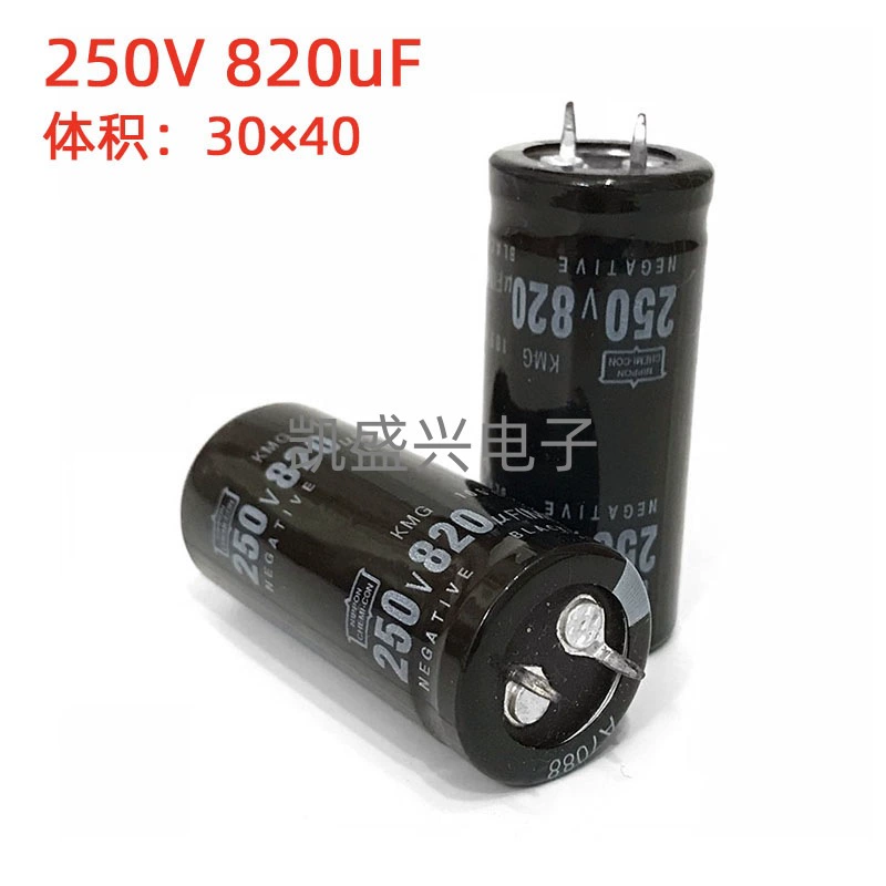 250V220UF 330UF 470UF 680UF 1000UF 1500UF 2200UF Niu Corllac