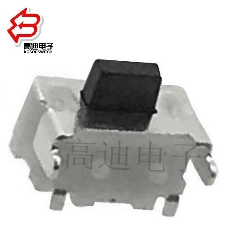 贴片侧面轻触开关耐高温 侧按贴片按键开关编带 侧按贴片按钮开关