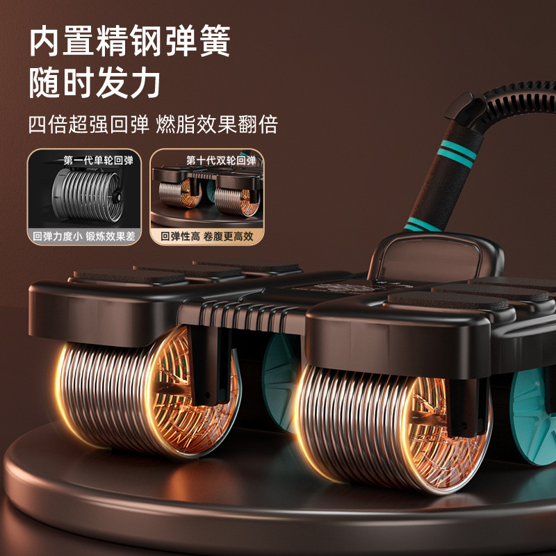 练腹肌瘦肚子锻炼神器卷腹运动健身器材腹肌轮自动回弹四轮健腹器|undefined