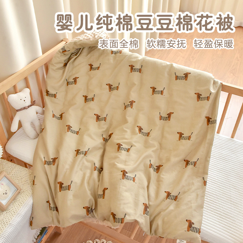 Children's winter cotton duvet for new born for kindergarten