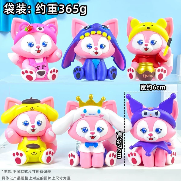 Pet baby COS Melidi-bag (whole set of price)