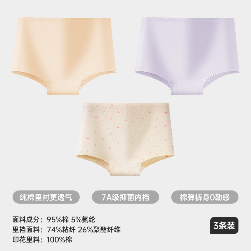 夏の人気の女の子の下着 7A 抗菌クラス A 純綿ボクサーパンツショーツ快適な子供の下着卸売可能|undefined