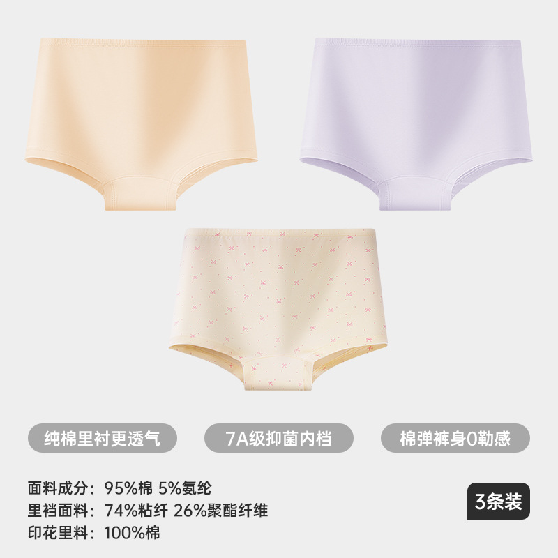 보보 오렌지 + 라이트 포그 퍼플 + 리본