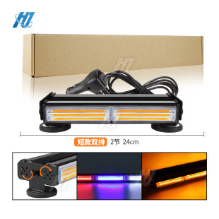 COB bumper light 2 Double Row car flash middle Net Light LED car light warning ceiling bumper light work light signal light