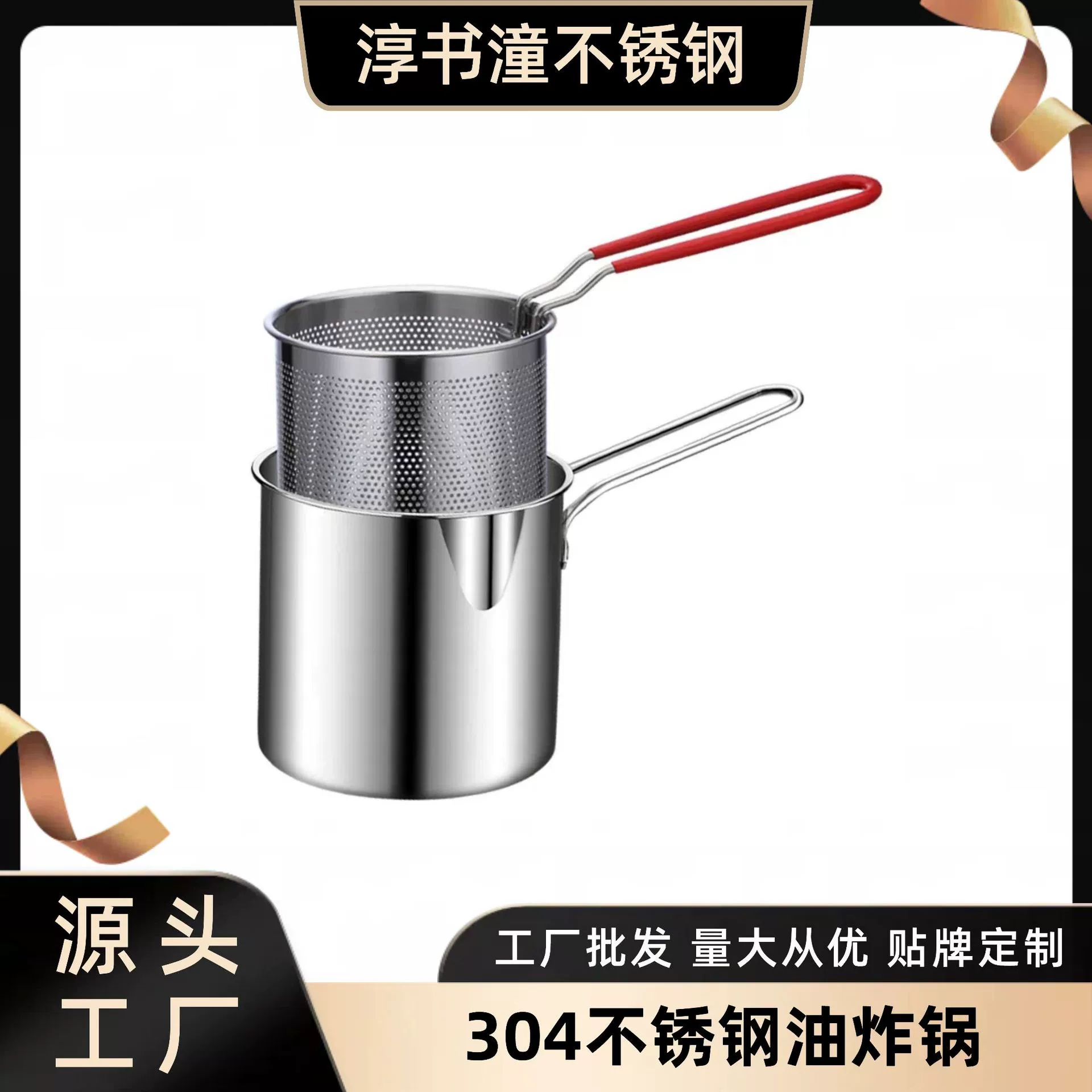 Фритюрница из нержавеющей стали 304 для жарки курицы и картофеля фри, бытовая кухонная фритюрница большой емкости, универсальная мини-плита для масляного котла.