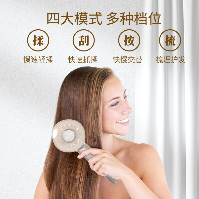 电动按摩梳头皮上药器EMS红光梳子精华导液梳护发健发抓揉按摩梳|undefined