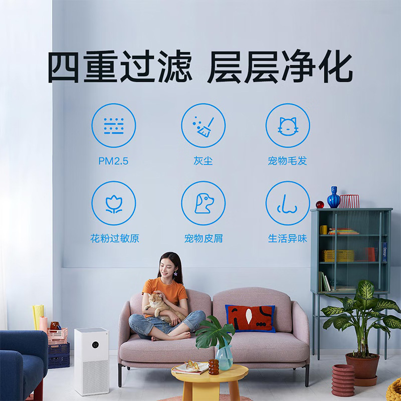Mijia 空気清浄機 4Lite ホームベッドルームタッチディスプレイスマート屋内オフィス清浄機|undefined