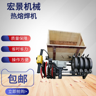 �քӟ��ۺ��C�ĭh160/250/315��Ȼ��ú���PE�ܟ��ۺ��әC