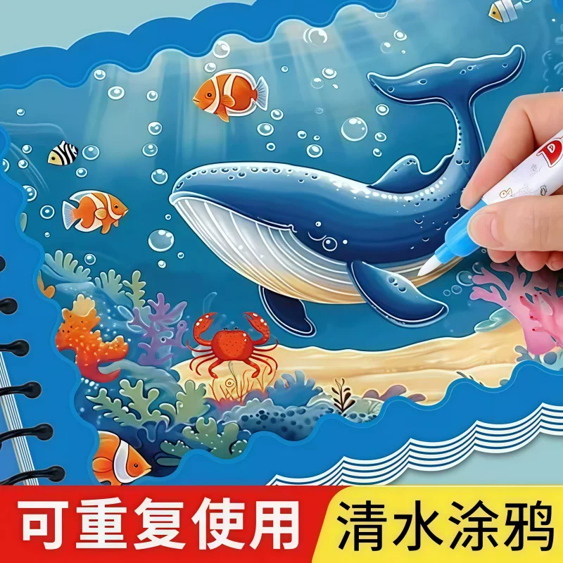 Book with pictures, coloring book, toy for boys and girls for kindergarten, graffiti