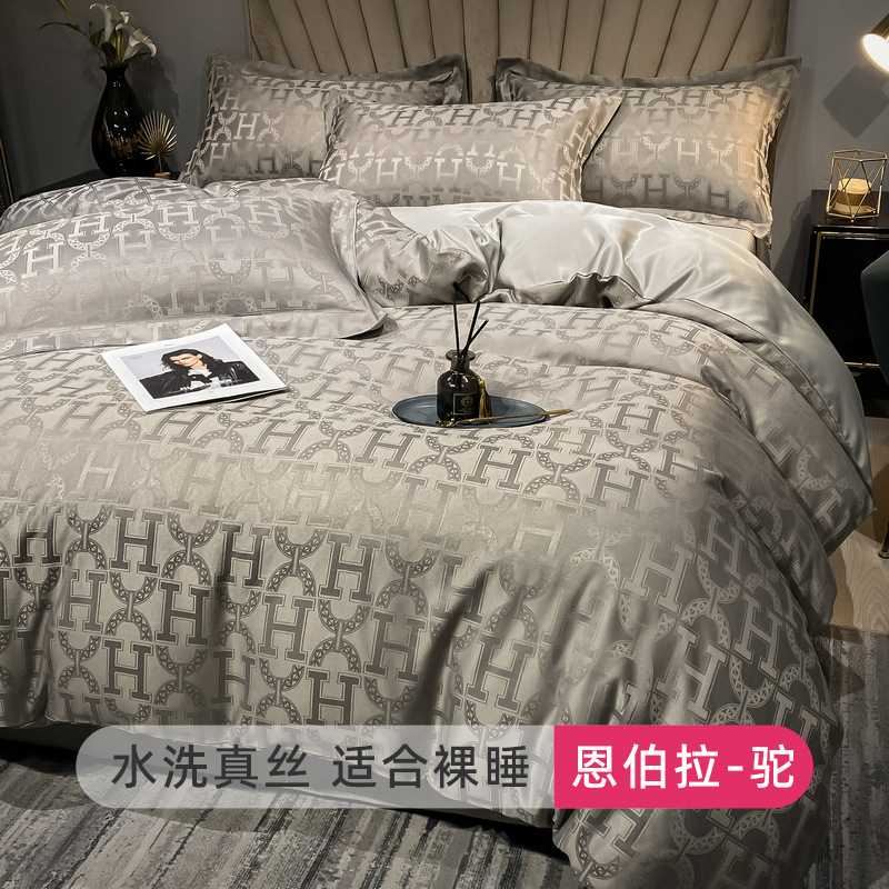 Juego de cuatro piezas de Tensi, funda de edredón de sábana de seda, ropa de cama desnuda y sedosa de alta calidad, funda de edredón, ropa de cama de seda de hielo, juego de tres piezas