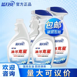 洗衣液;洗手液;衣物柔顺剂