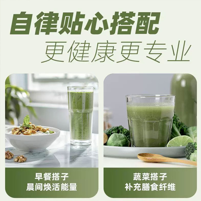 Kale Chia Seed Soy Milk Powder 100g Sugar-Free Instant Drink Mix 7 Stick Pack details
