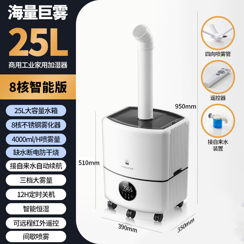 humidificador de gran cantidad de niebla supermercado industrial vegetales frutas pescar fresco puesto de arroz de aire acondicionado pulverizador