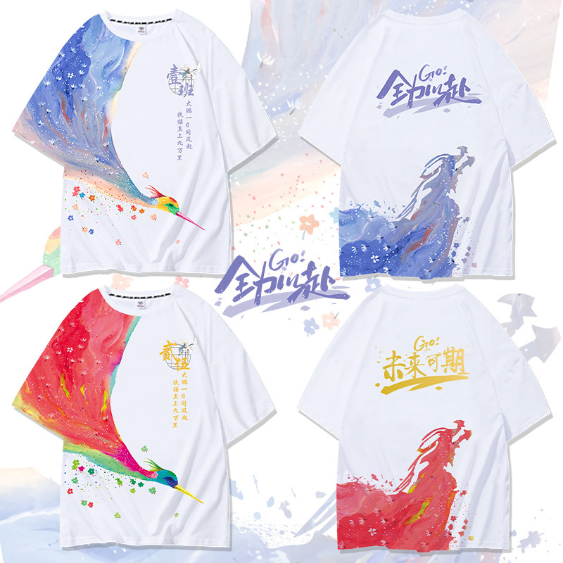 클래식 드래곤과 피닉스