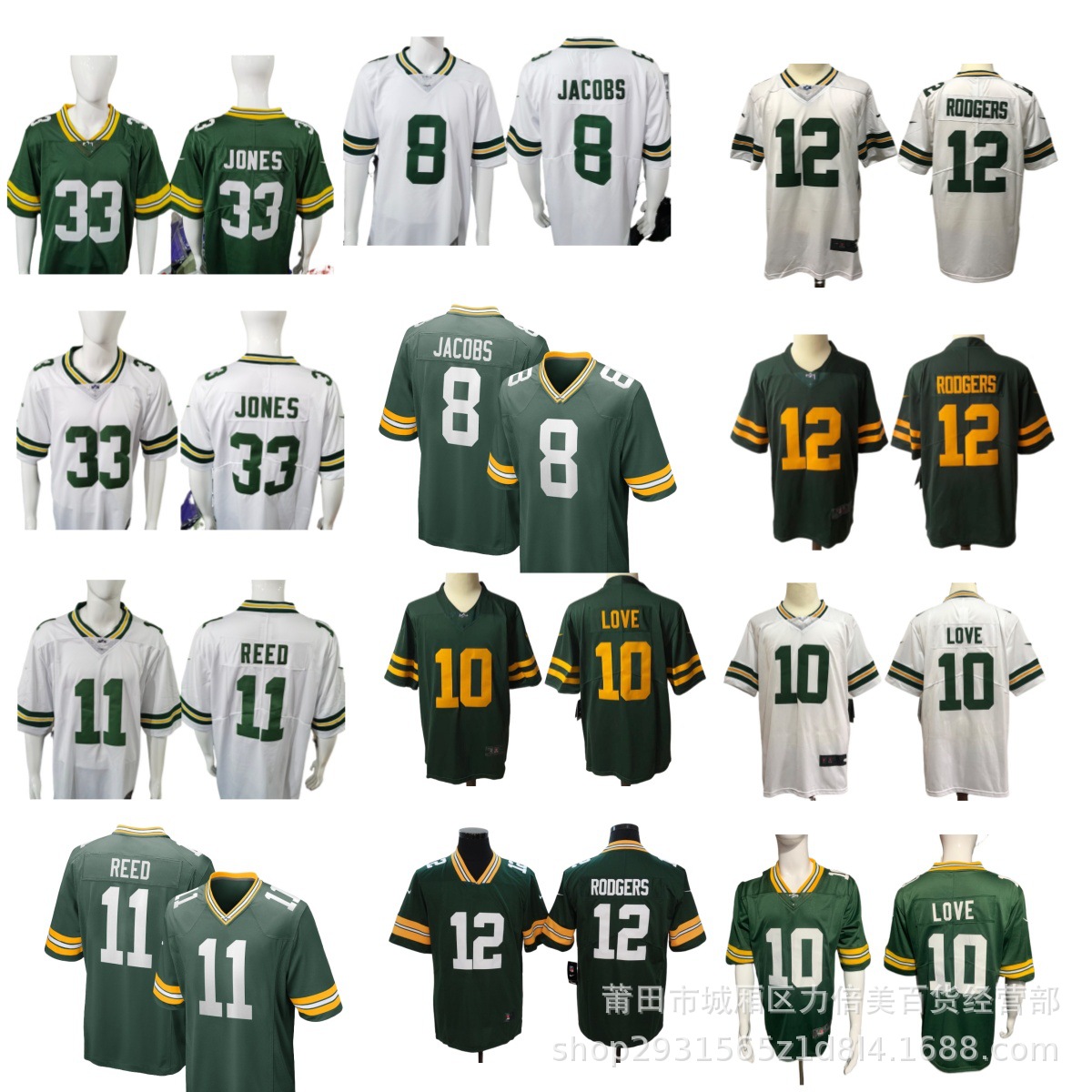 NFL Rugby Packers Packers #12 Rodgers10 #11 #33 # 자수 전설적인 2 세대 저지