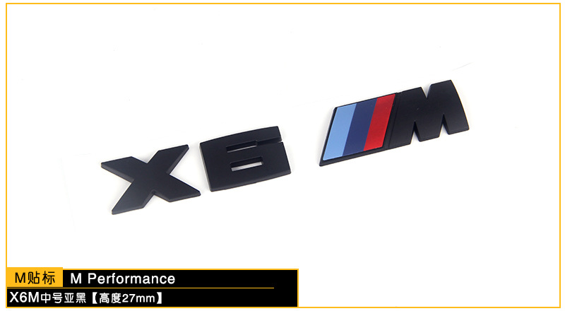 Suitable for Bmw m Rear Tail Car Logo M1M2M3M4M5M6 Word Logo 3 Series 5 Series X6M Modified Fender Label