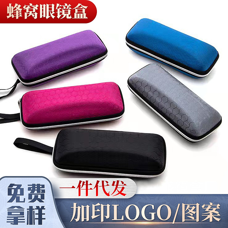 New Honeycomb Glasses Case Eva Glasses Case Zipper Cartoon Myopia Glasses Bag Sunglasses Eye Box