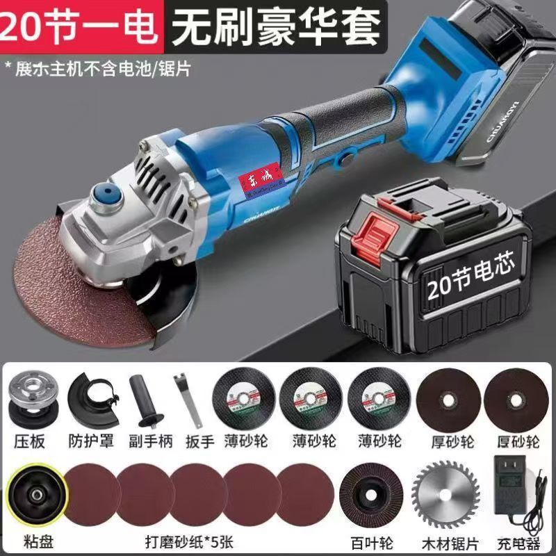 东城充电式角磨机大功率锂电池切割机家用多功能打磨机电动磨光机|undefined