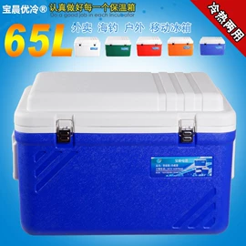 食品储运设备;冰袋冰包;钓箱
