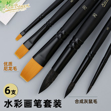 ������6֧����ëˮ�ʻ��ʷ»���ë��ˢ��װ���ڻ�ͷ��ϩ���ϻ���