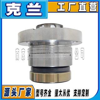 克兰机械密封HLM-DP可定制博格曼机械密封锅炉给水泵耐腐蚀耐磨损