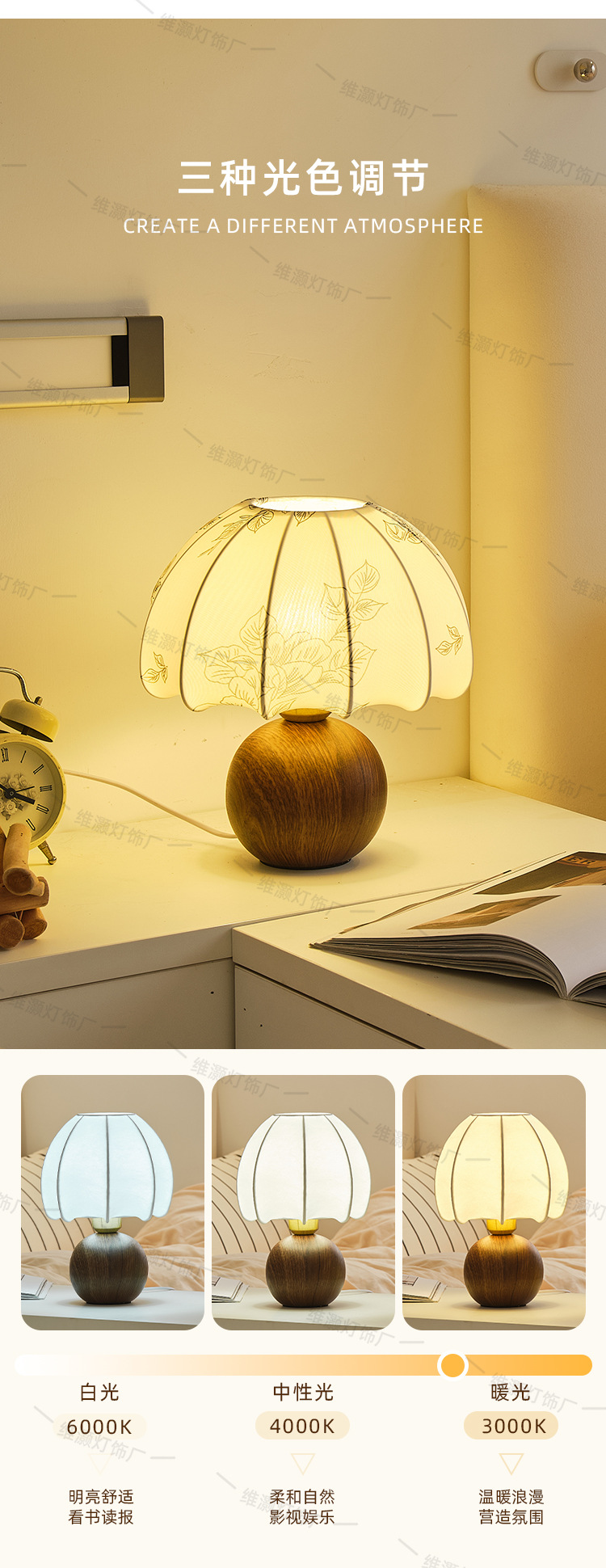 创意法式陶瓷台灯花纹复古民宿卧室床头灯客厅装饰台灯桌面摆件灯详情4