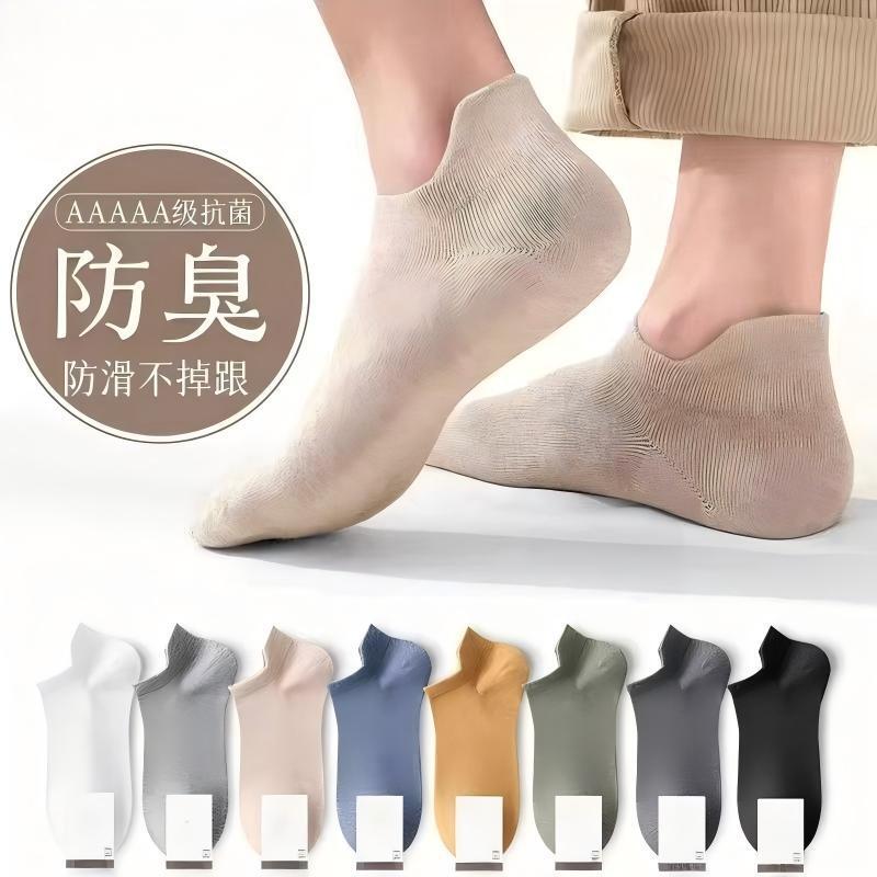 Men's Summer Thin Socks with Heel Tabs, Antibacterial, Odor-Resistant, Sweat-Absorbent, Breathable, Low-Cut, Non-Slip Boat Socks for Men Men's Summer Thin Socks with Heel Tabs, Antibacterial, Odor-Resistant, Sweat-Absorbent, Breathable, Low-Cut, Non-Slip Boat Socks for Men