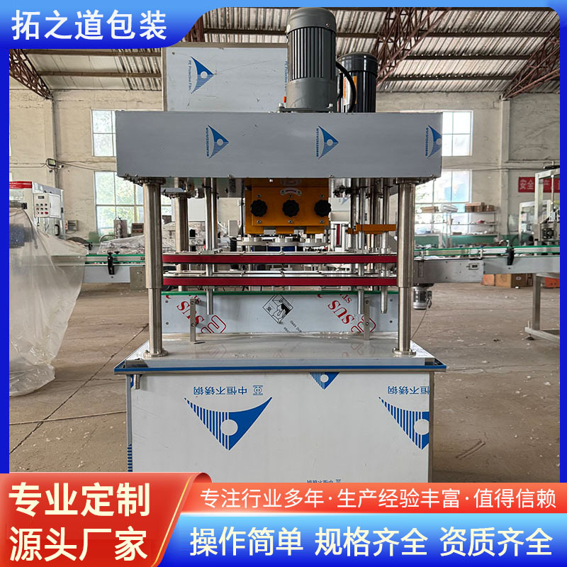 高速直列式六轮搓盖机 罐头瓶旋盖机 化妆品泵头全自动上盖旋盖机