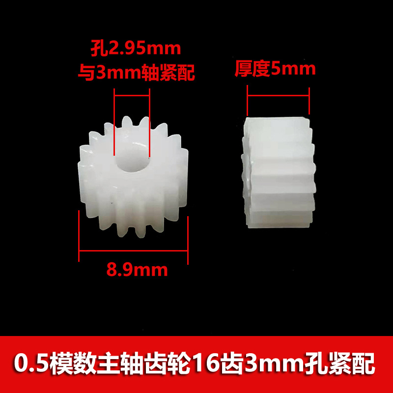 Gear 16-3A-10
