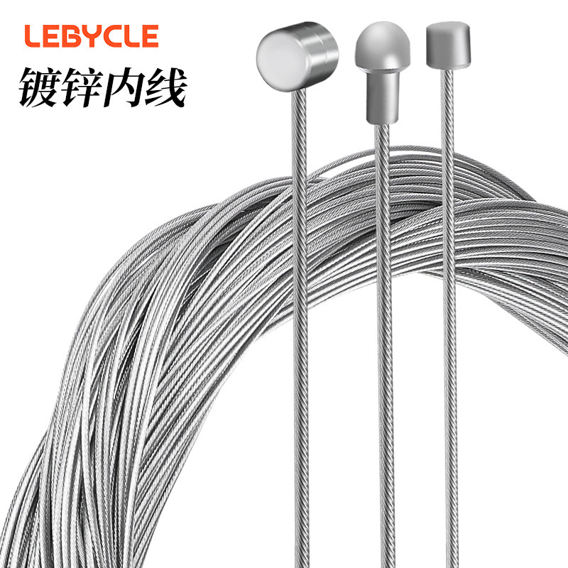 Lebycle/Lebaike Bicycle Galvanized Inner Cable Mountain Road Folding Bike Gear Cable Brake Cable Core Cable
