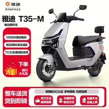 �ŵ�늄�Ħ��܇T35-M�����L�m�����������Ħͨ�ڴ��������u